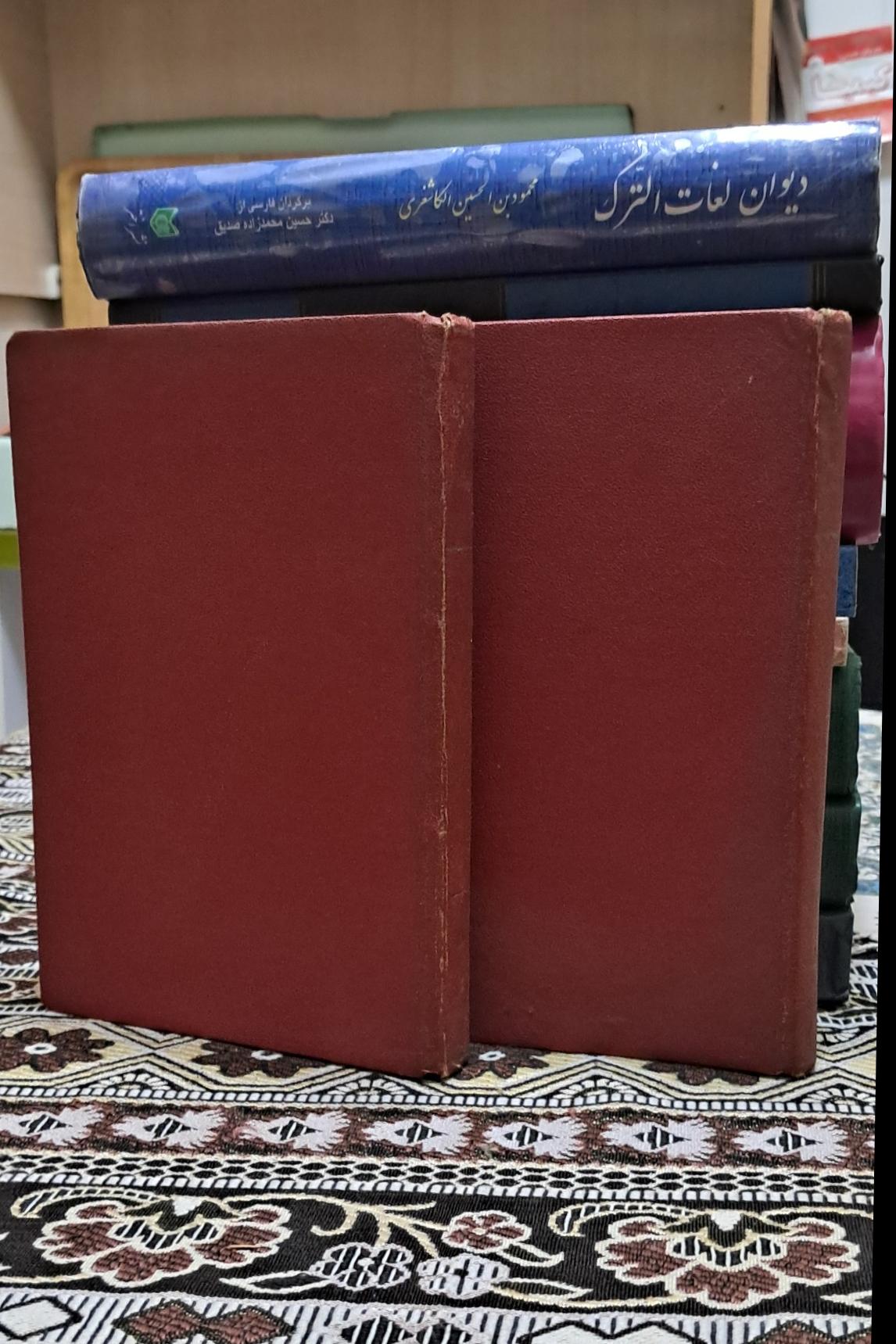 حقوق بین الملل عمومی 1326