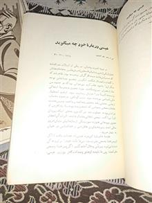 کتاب