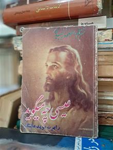 کتاب