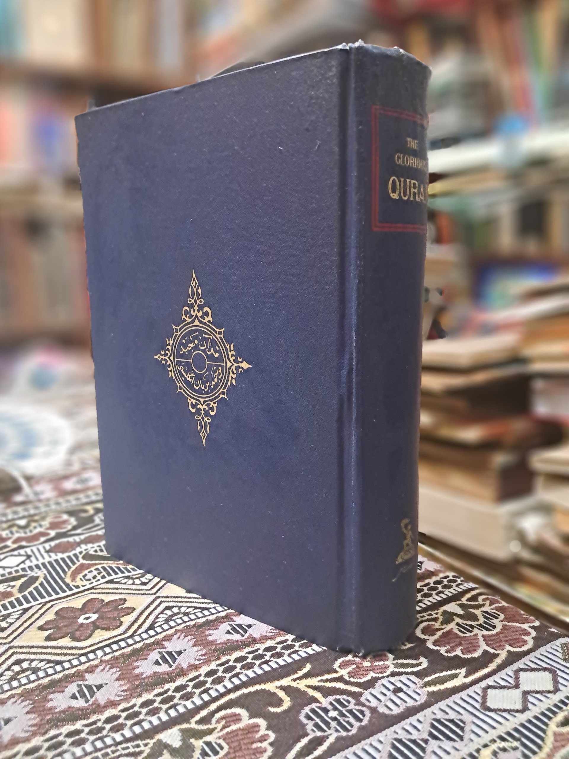 قرآن مجید ترجمه به زبان انگلیسی