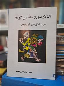 ضرب