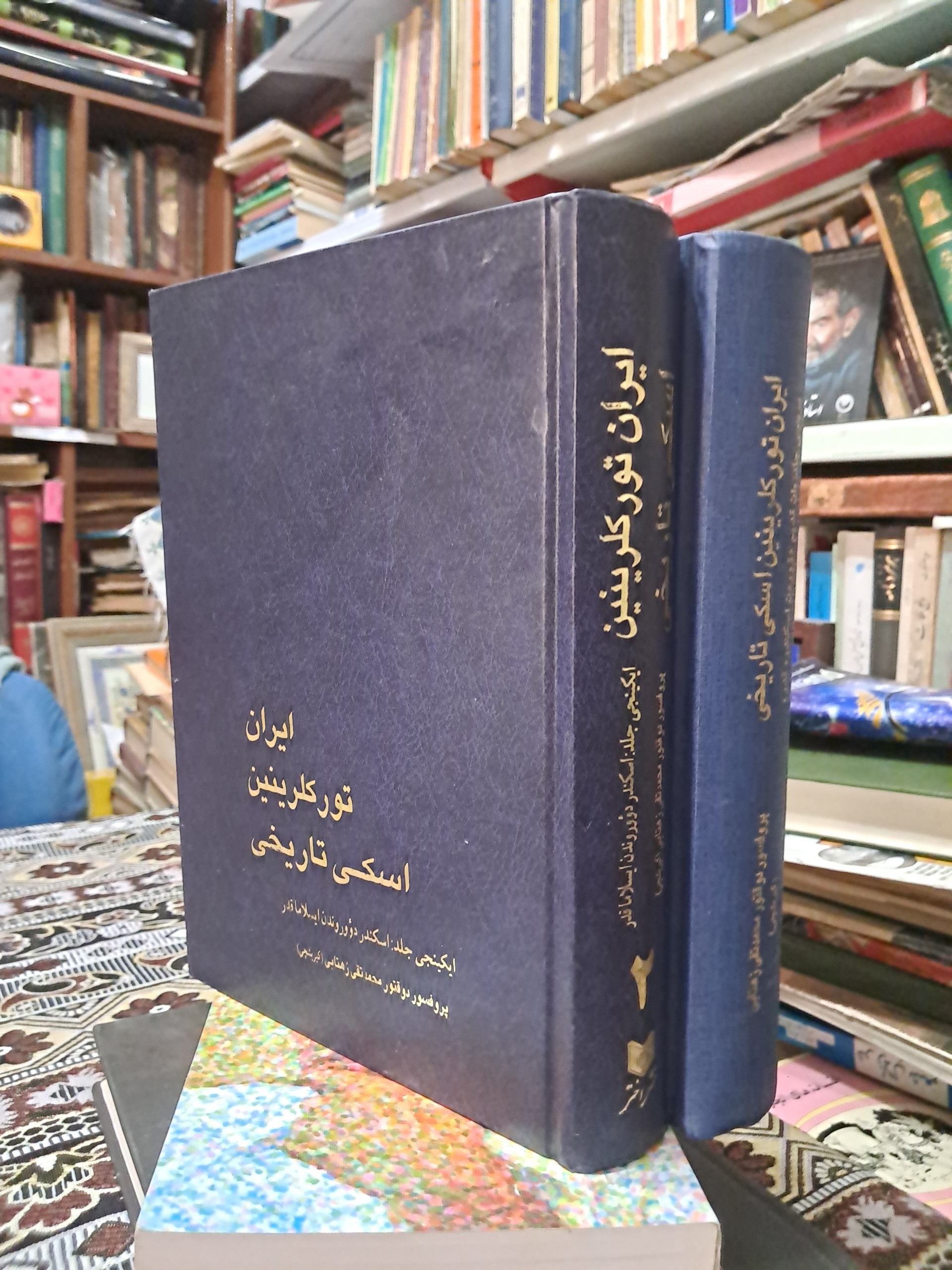 ایران توررکلرینین اسکی تاریخی