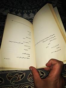 دشنه