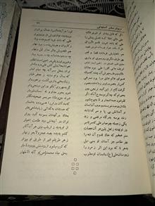 دیوان