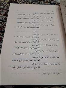 دیوان