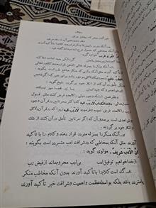 درر