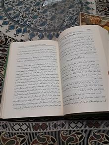 رهنمای