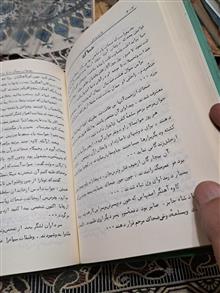 رهنمای
