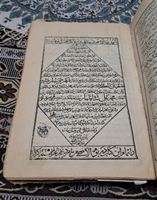 کتاب