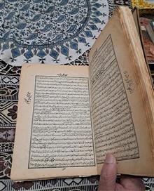 کتاب