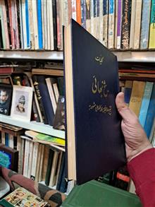 کلیات
