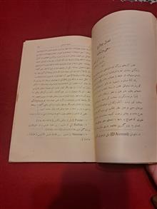 اعتماد