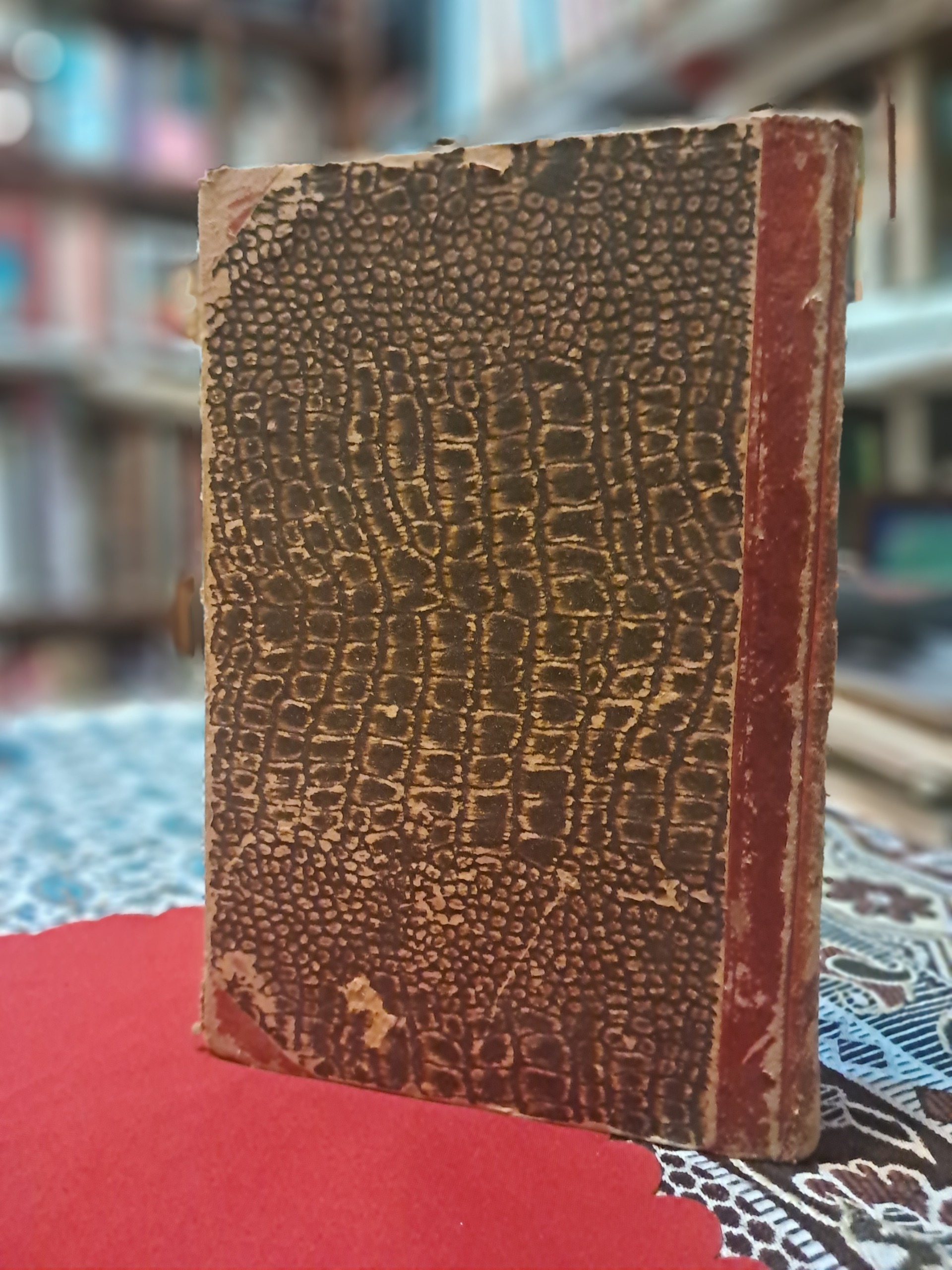 کتاب شجره طوبی چاپ نجف اشرف