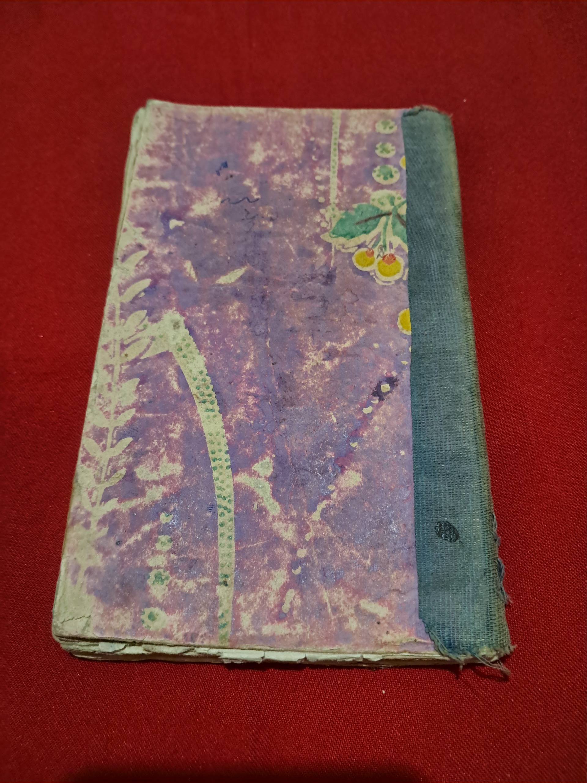 مدارج القراه وهو اسلوب المستحدثه