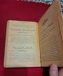 نجات
