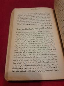 نجات