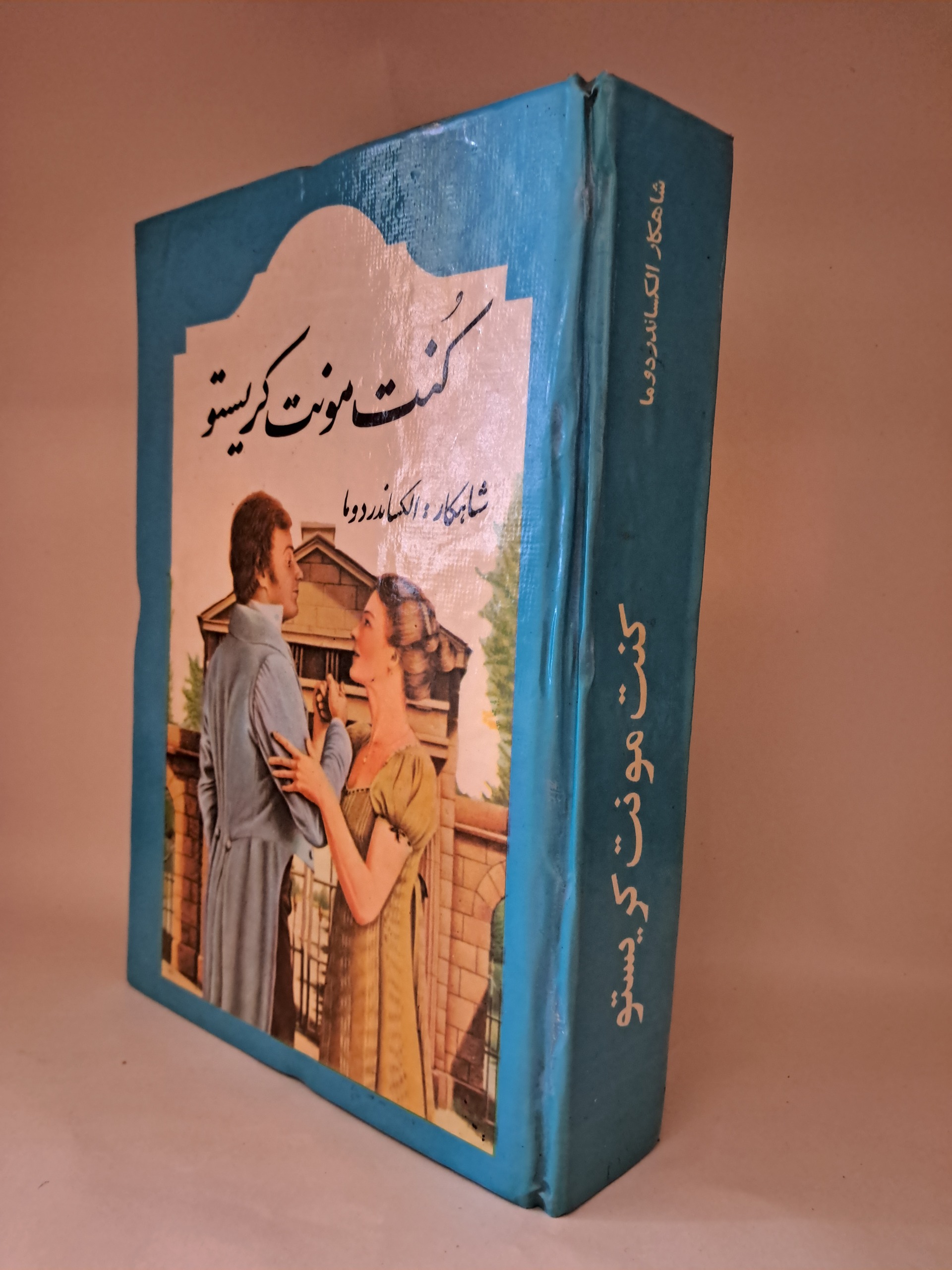 کنت مونت کریستو