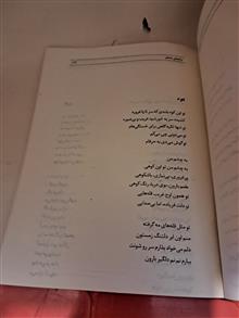 ترانه