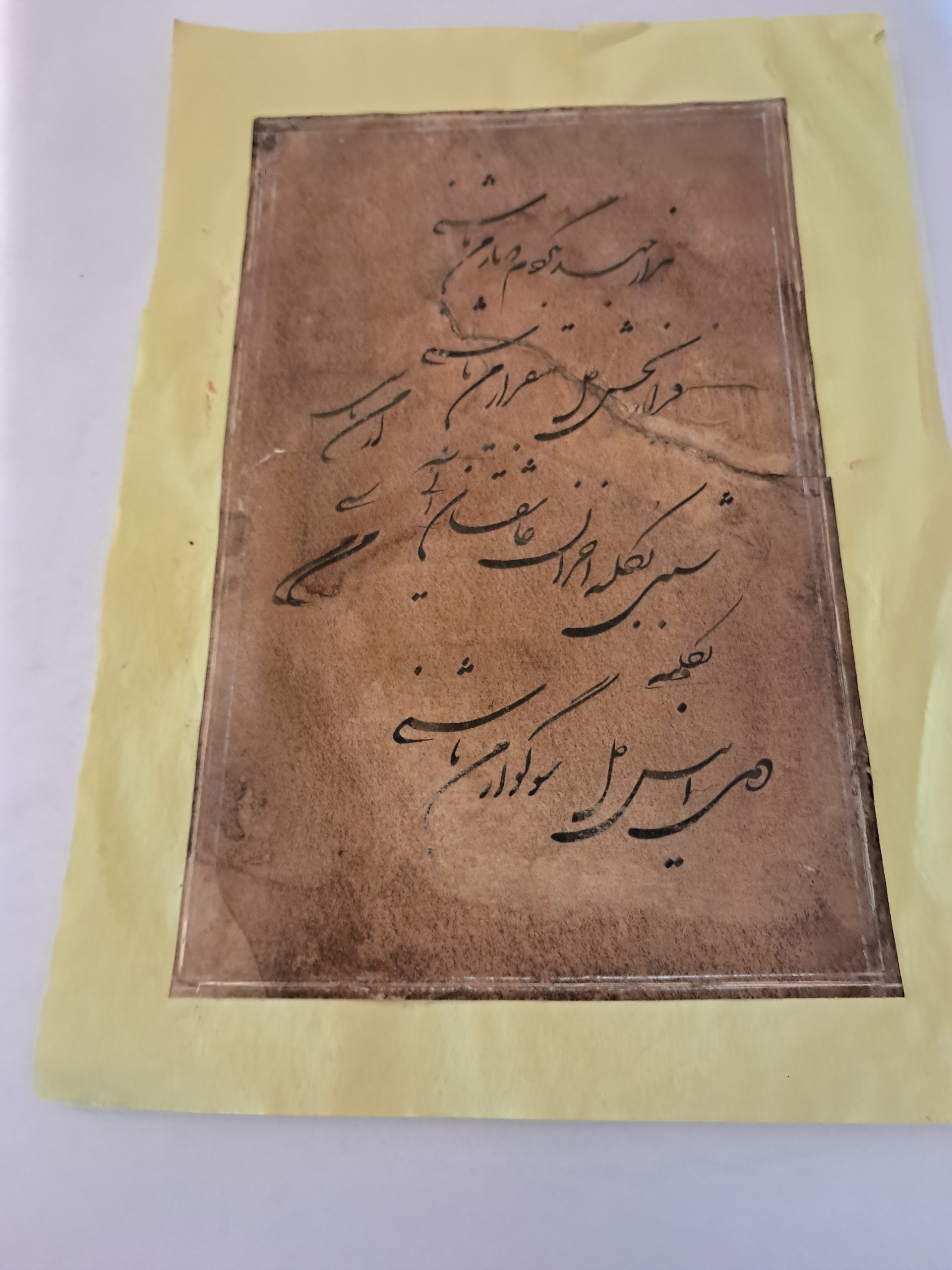 دستخط خوشنویسی شعر حافظ