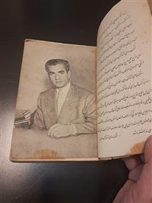 علم