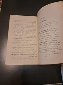 علم
