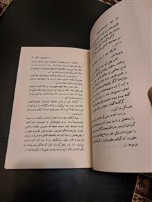 افسانه