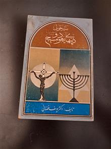سیرتحولی