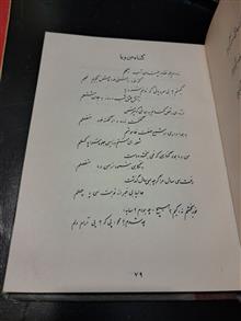 دبوان
