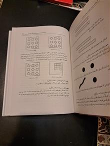 روانشناسی