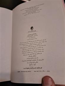 روانشناسی