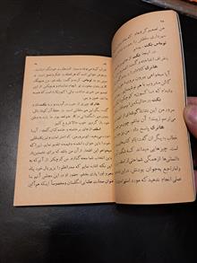بکت