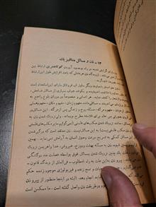 ذن