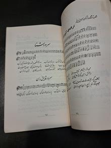راهنمای