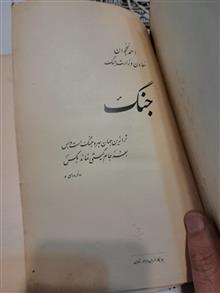 کتاب