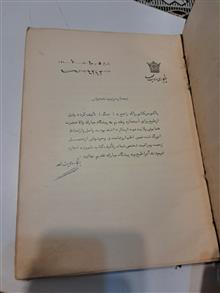 کتاب