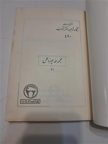 سرزمین