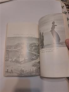 سرزمین