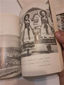 سرزمین