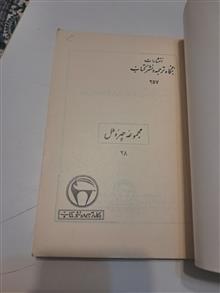 سرزمین
