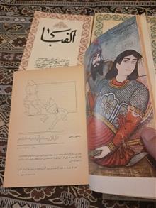 کتاب