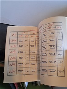 زمان