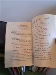 زمان
