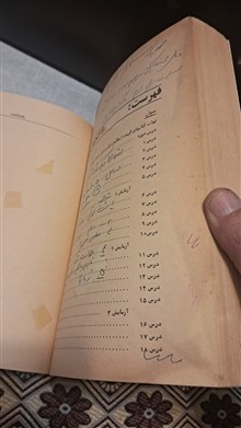 راهنما