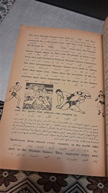 راهنما
