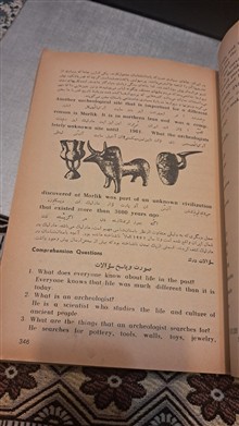 راهنما