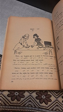 راهنمای