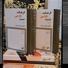 فرهنگ