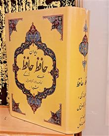 دیوان