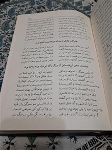 دوره