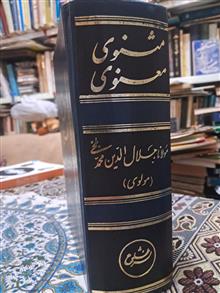 دوره